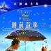 DVD封套(中国) #01 省略图