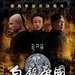 海报(台湾) #02 省略图