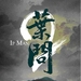 预告海报 #02 省略图