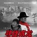 海报 #07 省略图