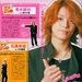 写真 #04：高木雄也 Yûya Takaki