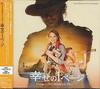 尼姆岛 原声碟封套(日本) #01