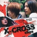 X Cross：魔境传说 DVD封套(香港) #01