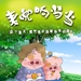 海报 #02 省略图