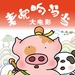 预告海报 #02 省略图