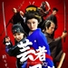 艺妓对忍者 DVD封套 #01