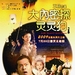 海报 #01 省略图