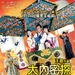 海报 #02 省略图
