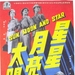 海报 #01 省略图