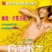 海报(台湾) #01 省略图
