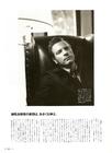 写真 #139：伊万·麦克格雷格 Ewan McGregor