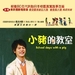 海报(香港) #01 省略图