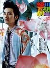 写真 #89：松田龙平 Ryuhei Matsuda