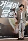 生活照 #11：金允石 Yun-seok Kim