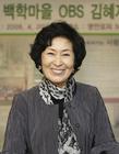 生活照 #12：金惠子 Hye-ja Kim