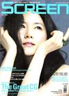 写真 #90：李英爱 Yeong-ae Lee