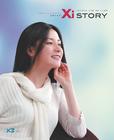 写真 #107：李英爱 Yeong-ae Lee