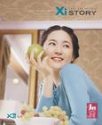写真 #104：李英爱 Yeong-ae Lee