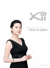 写真 #108：李英爱 Yeong-ae Lee