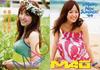 写真 #66：井上真央 Mao Inoue