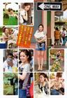 写真 #64：井上真央 Mao Inoue