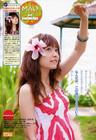 写真 #70：井上真央 Mao Inoue