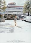 写真 #172：苍井优 Yû Aoi