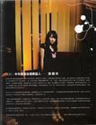 写真 #212：邓丽欣 Stephy Tang