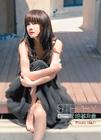 写真 #226：邓丽欣 Stephy Tang