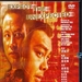 DVD封套 #04 省略图