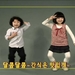 写真 #0004：全敏书 Min-seo Jeon