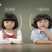 写真 #02：全敏书 Min-seo Jeon