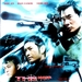 DVD封套 #01 省略图