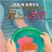 海报(香港) #01 省略图