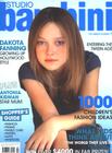 写真 #18：达科塔·范宁 Dakota Fanning