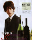 写真 #0148：龟梨和也 Kazuya Kamenashi