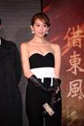 赤壁（下） 新闻图片 #25
