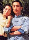 生活照 #14：张艺谋 Yimou Zhang