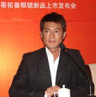 生活照 #112：古天乐 Louis Koo