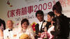 生活照 #61：古天乐 Louis Koo