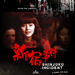 桌面 #04B 省略图