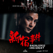 桌面 #06B 省略图