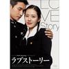 假如爱有天意 DVD封套(日本) #01