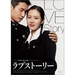 DVD封套(日本) #01 省略图