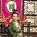 生活照 #0002：陈丽云 Li-yun Chen