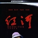 DVD封套 #01 省略图