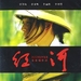 DVD封套 #02 省略图