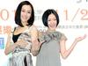 生活照 #32：范玮琪 Wei Chi Fan