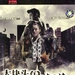 DVD封套(中国) #02 省略图