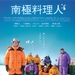 海报 #02 省略图